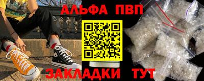 кристаллы Бугуруслан