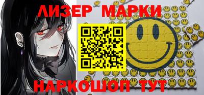 кристаллы Бугуруслан