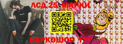 ПСИЛОЦИБИНОВЫЕ ГРИБЫ Лесосибирск