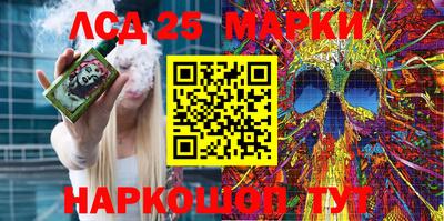 mdma Ливны