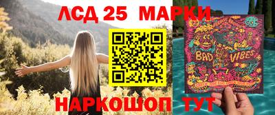 кристаллы Бугуруслан