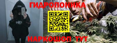 кристаллы Бугуруслан