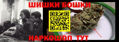 соль ск Бузулук