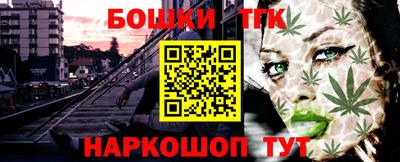 соль ск Бузулук