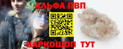 кристаллы Бугуруслан