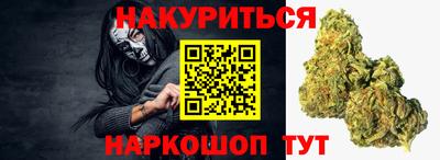 соль ск Бузулук