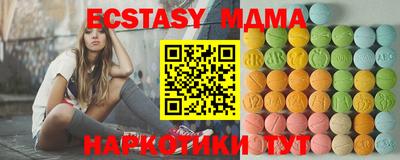 mdma Ливны