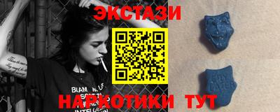 ПСИЛОЦИБИНОВЫЕ ГРИБЫ Лесосибирск