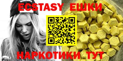 соль ск Бузулук