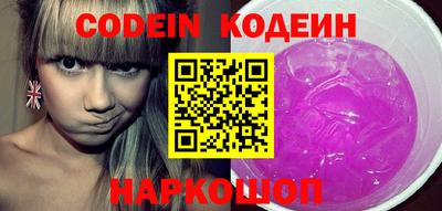 соль ск Бузулук