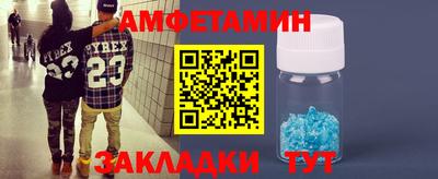 ПСИЛОЦИБИНОВЫЕ ГРИБЫ Лесосибирск