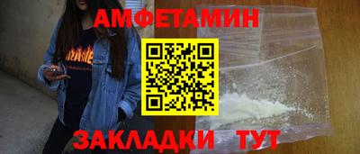 ПСИЛОЦИБИНОВЫЕ ГРИБЫ Лесосибирск