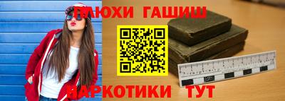 кристаллы Бугуруслан