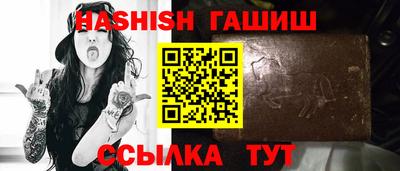 соль ск Бузулук