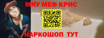 кристаллы Бугуруслан