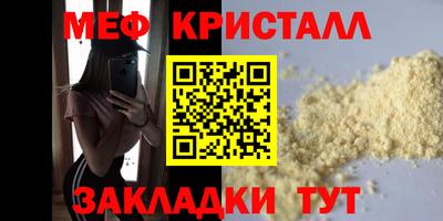 мдма Ликино-Дулёво