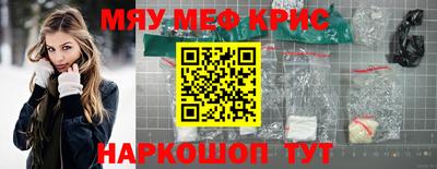 ПСИЛОЦИБИНОВЫЕ ГРИБЫ Лесосибирск