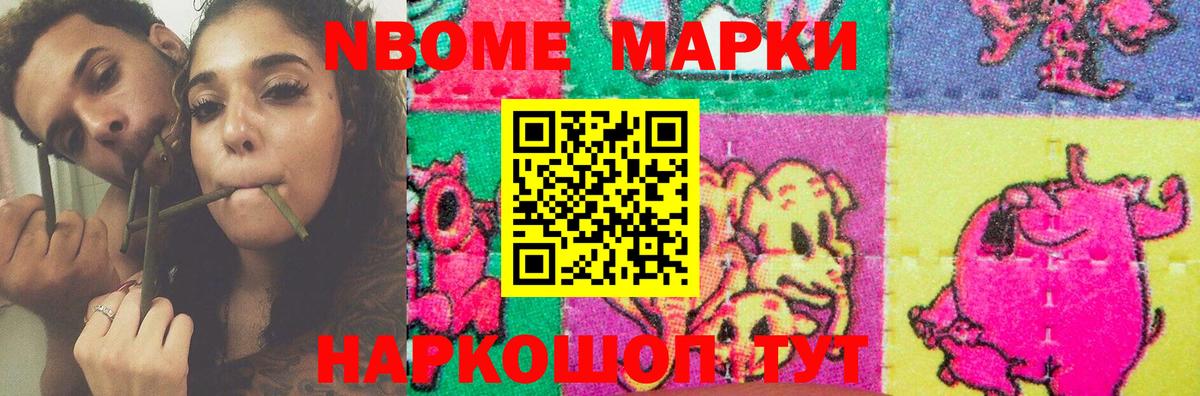АМФЕТАМИН Кольчугино