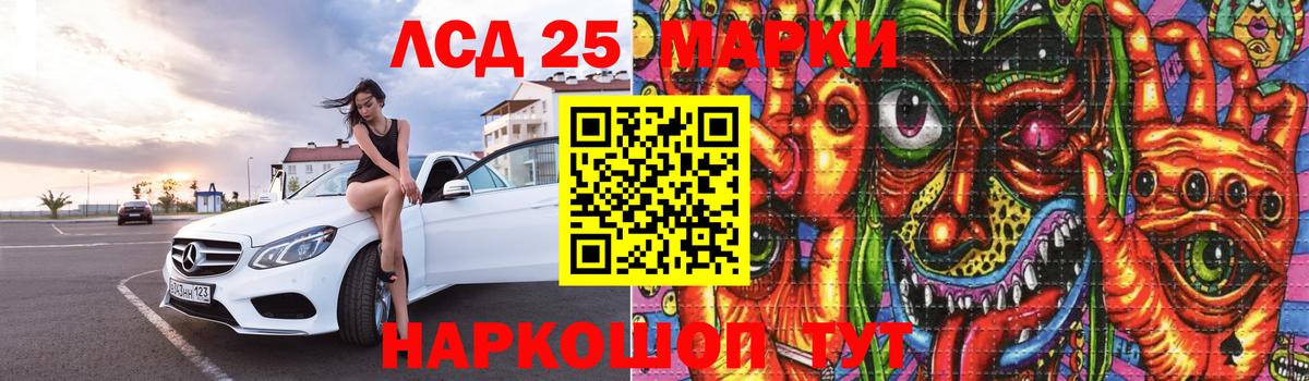 Амфетамин Кольчугино