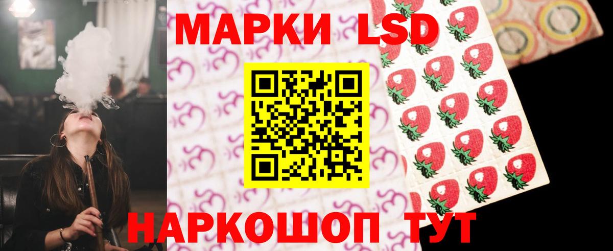 Кольчугино  Лсд 25 экстази кислота  ЛСД экстази кислота  Вход с VPN 