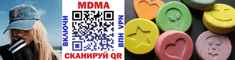 Купить где  Кольчугино  MDMA VHQ 