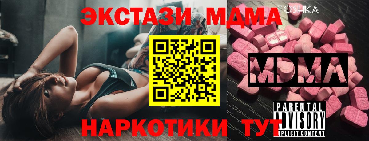 MDMA VHQ Кольчугино