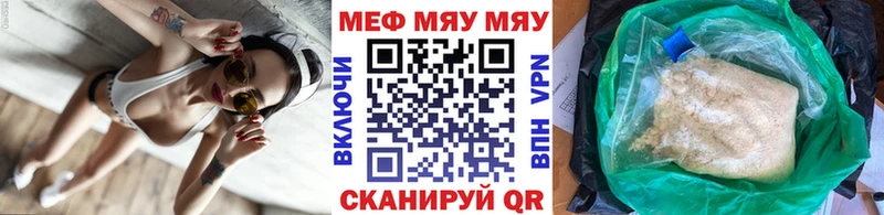 Купить  Кольчугино  Мефедрон кристаллы 
