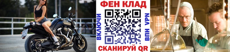 МЕТАМФЕТАМИН пудра  Купить закладки  Кольчугино 