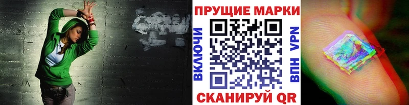 Наркотические марки 1,5мг  Купить где  Кольчугино 