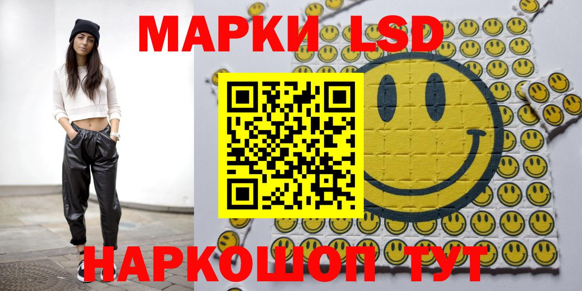 Марки N-bome 1,8мг  Кольчугино 