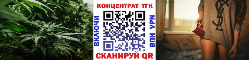 ТГК Wax Купить где Кольчугино