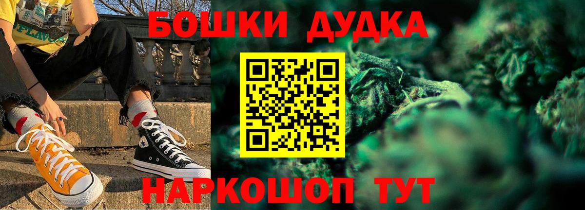 Бошки марихуана ГИДРОПОН Кольчугино