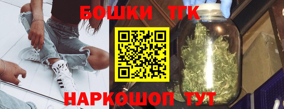 Бошки марихуана Bruce Banner  Конопля LSD WEED  Кольчугино  Бошки марихуана AK-47 