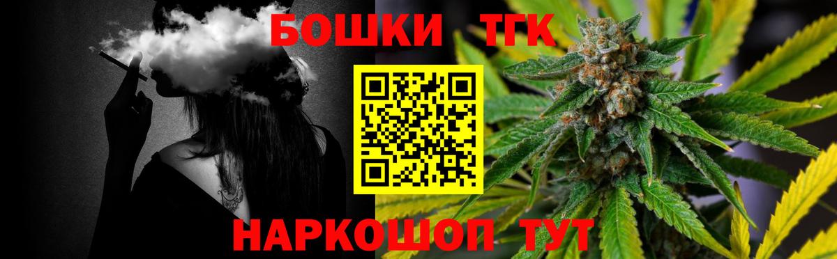 МАРИХУАНА LSD WEED  Вход с VPN  Кольчугино  Бошки марихуана Amnesia 